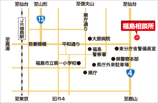 福島相談所MAP